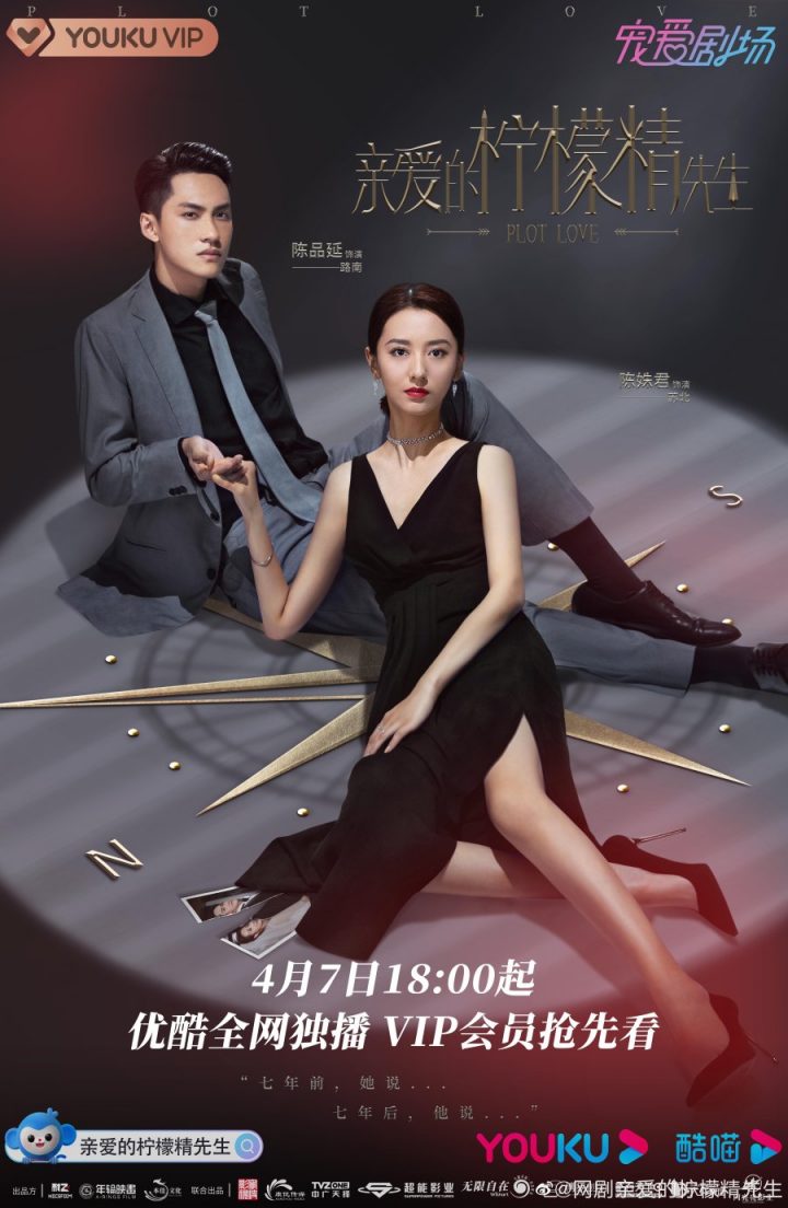 Plot Love, Drama China Rasa Sinetron Indonesia